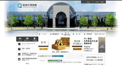 Desktop Screenshot of ikr031.i-kyushu.or.jp
