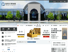 Tablet Screenshot of ikr031.i-kyushu.or.jp